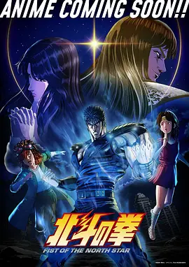 牧神记动漫热度榜首