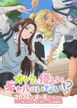 国产原创高分动漫